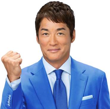 下妻整骨院しもつま鍼灸院